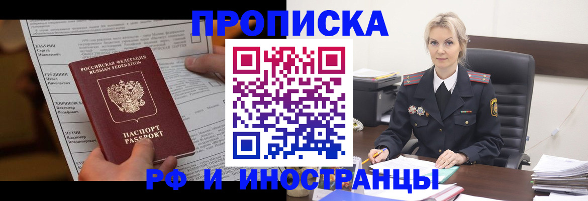 форма 3 в Обнинске